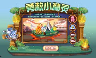 小精灵最新爆料是真的吗,真相揭秘,是真是假?